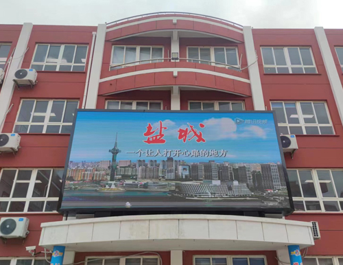 大豐區(qū)人民路小學(xué)校園LED大屏